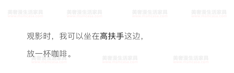美奢漫意式極簡科技皮珍珠棉沙發(fā)HY-SF2112-1#