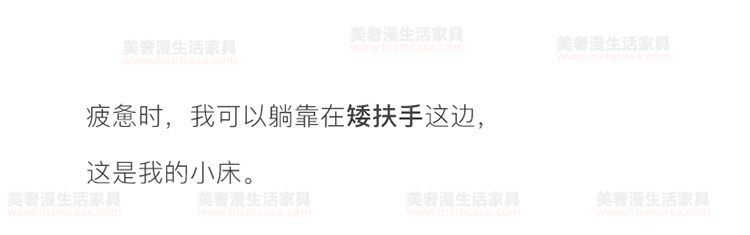 美奢漫意式極簡科技皮珍珠棉沙發(fā)HY-SF2112-1#