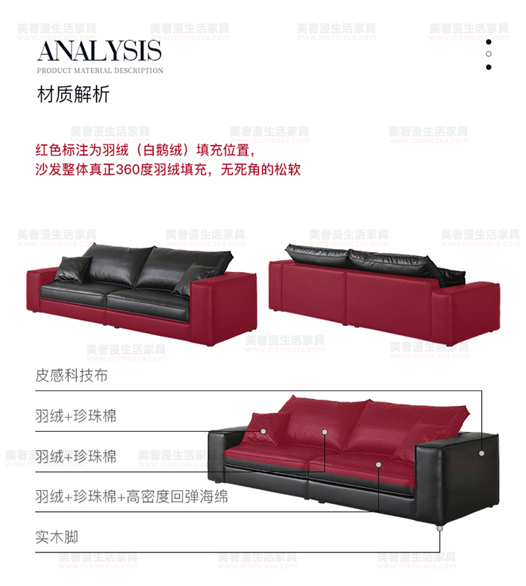美奢漫意式極簡科技皮珍珠棉沙發(fā)HY-SF2112-1#