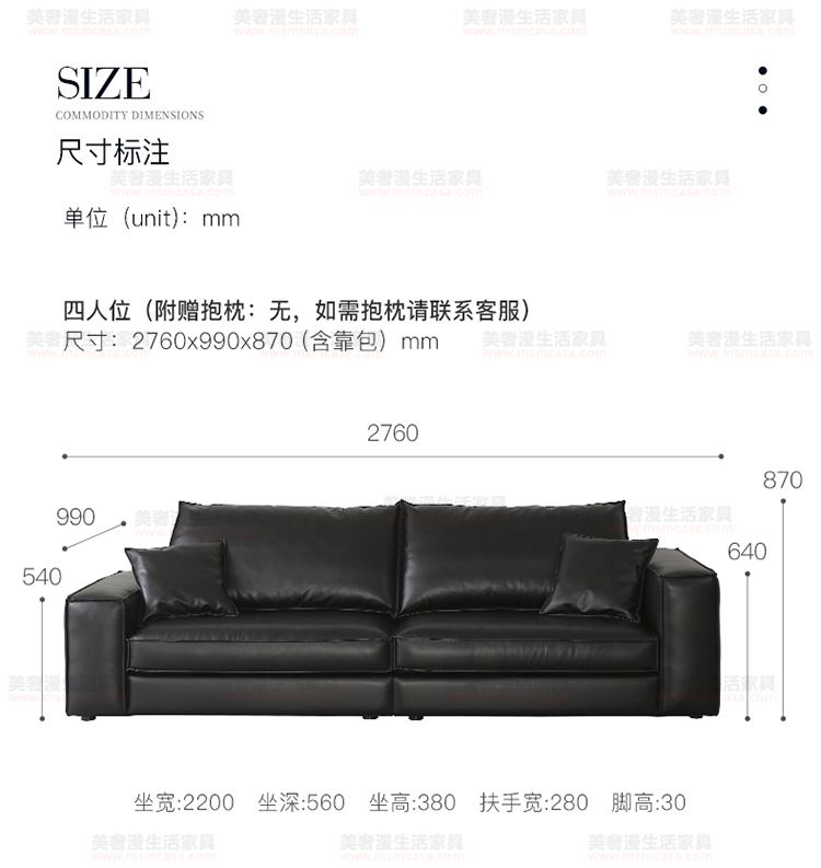 美奢漫意式極簡科技皮珍珠棉沙發(fā)HY-SF2112-1#