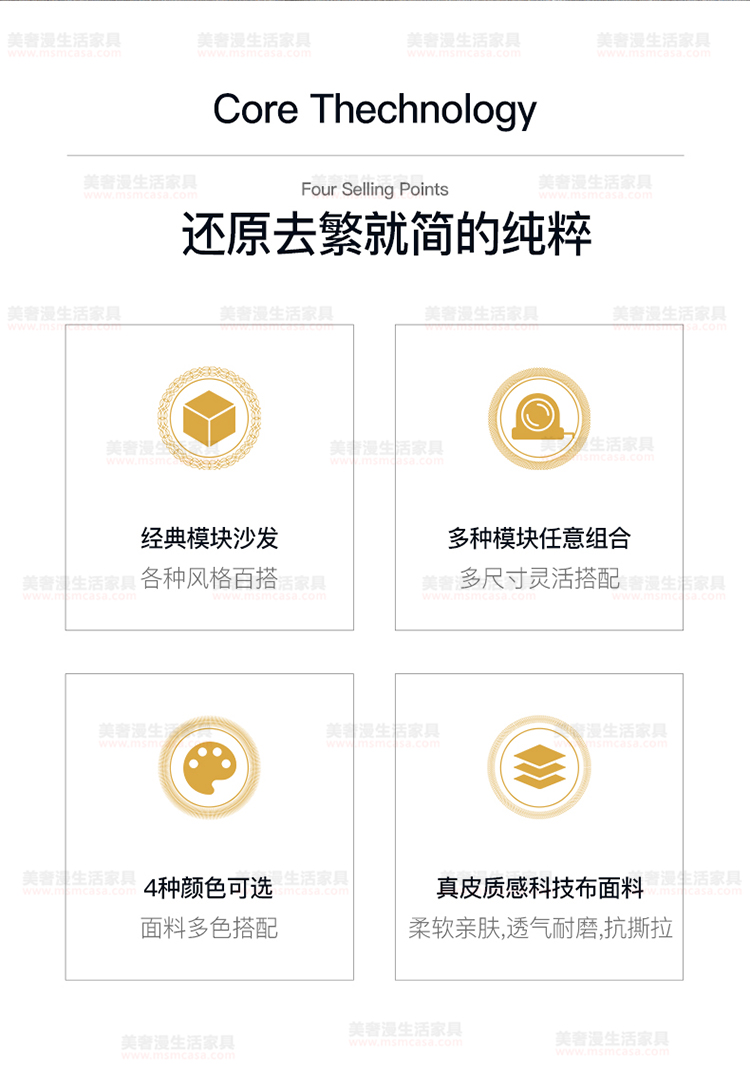 美奢漫意式極簡(jiǎn)科技皮沙發(fā)HY-SF2102#