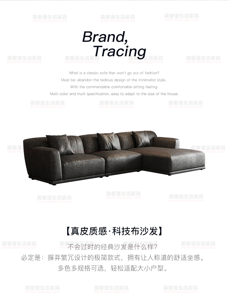 美奢漫意式極簡(jiǎn)科技皮沙發(fā)HY-SF2102#