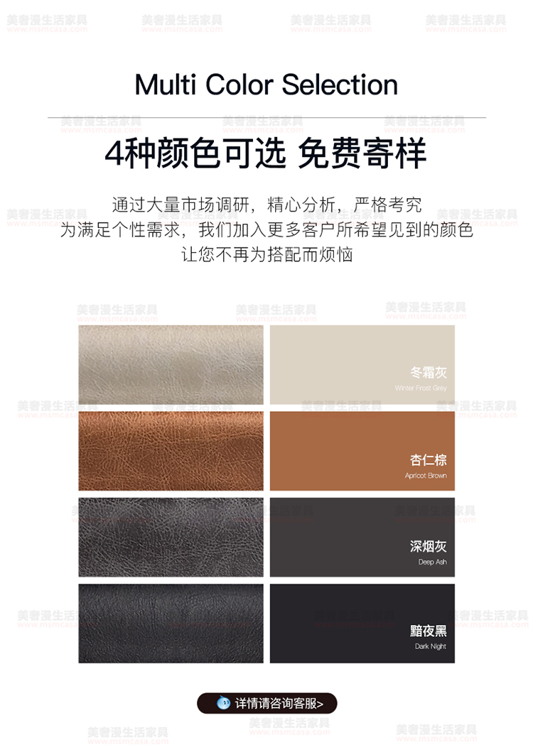 美奢漫意式極簡(jiǎn)科技皮沙發(fā)HY-SF2102#