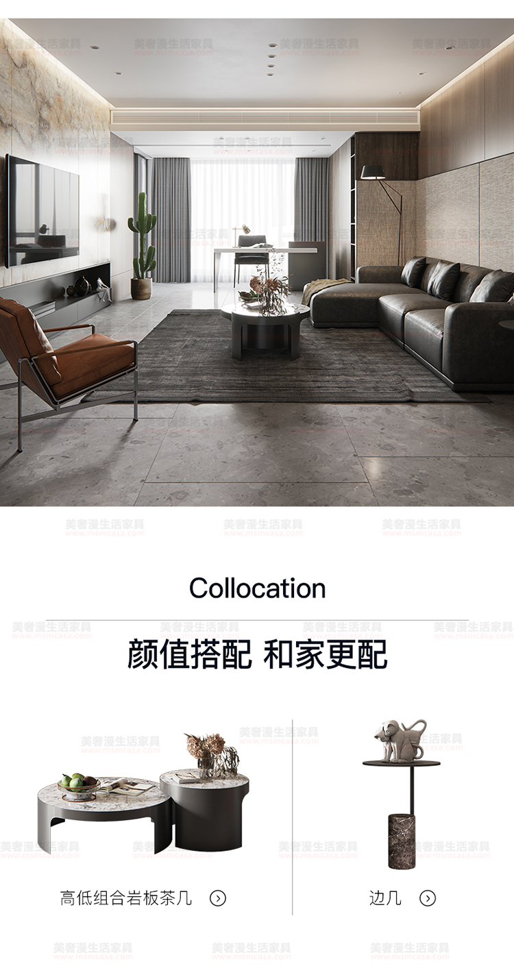 美奢漫意式極簡(jiǎn)科技皮沙發(fā)HY-SF2102#