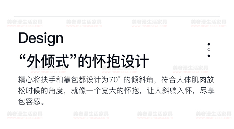 美奢漫意式極簡(jiǎn)科技皮沙發(fā)HY-SF2102#