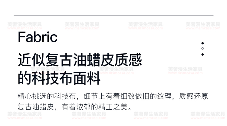 美奢漫意式極簡(jiǎn)科技皮沙發(fā)HY-SF2102#