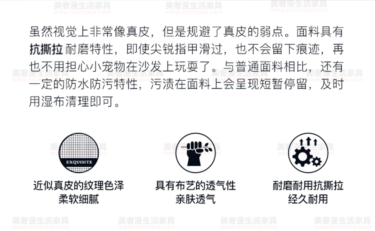 美奢漫意式極簡(jiǎn)科技皮沙發(fā)HY-SF2102#