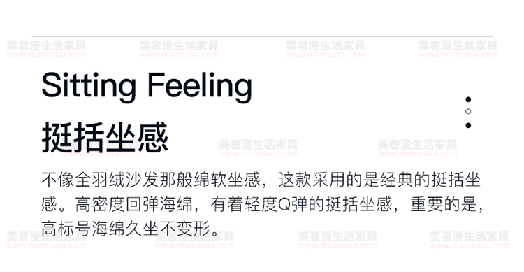 美奢漫意式極簡(jiǎn)科技皮沙發(fā)HY-SF2102#