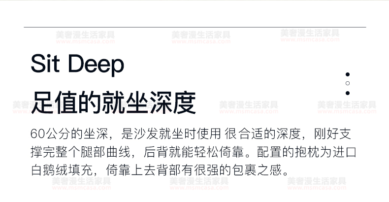 美奢漫意式極簡(jiǎn)科技皮沙發(fā)HY-SF2102#