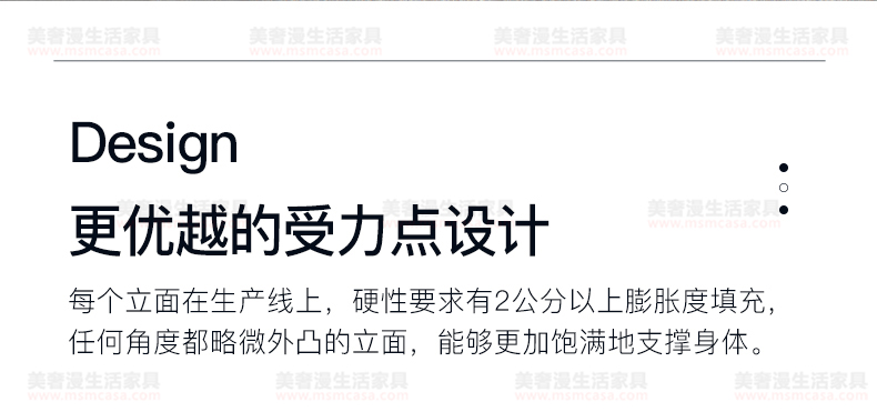 美奢漫意式極簡(jiǎn)科技皮沙發(fā)HY-SF2102#