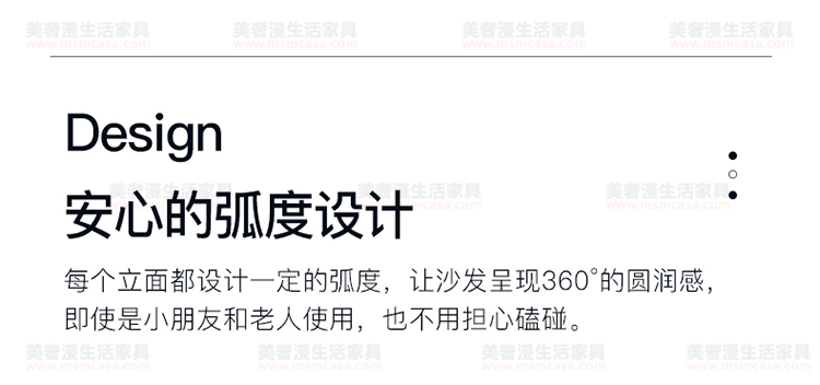 美奢漫意式極簡(jiǎn)科技皮沙發(fā)HY-SF2102#