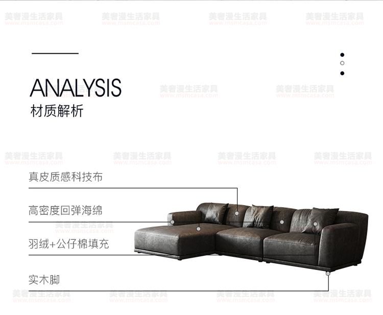 美奢漫意式極簡(jiǎn)科技皮沙發(fā)HY-SF2102#