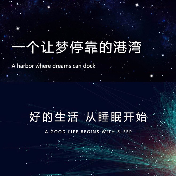 美奢漫床墊