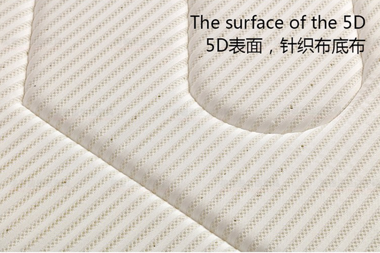 美奢漫針織5D乳膠獨(dú)立簧床墊