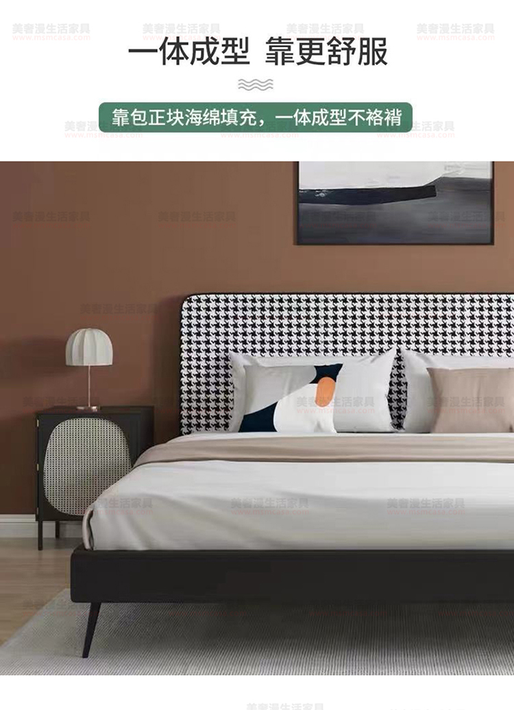 美奢漫千鳥(niǎo)格床XH-7#（暢銷）