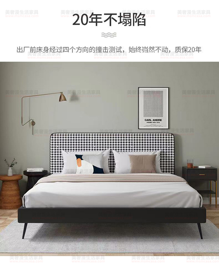 美奢漫千鳥(niǎo)格床XH-7#（暢銷）