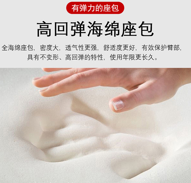 美奢漫沙發(fā)填充高回彈海綿