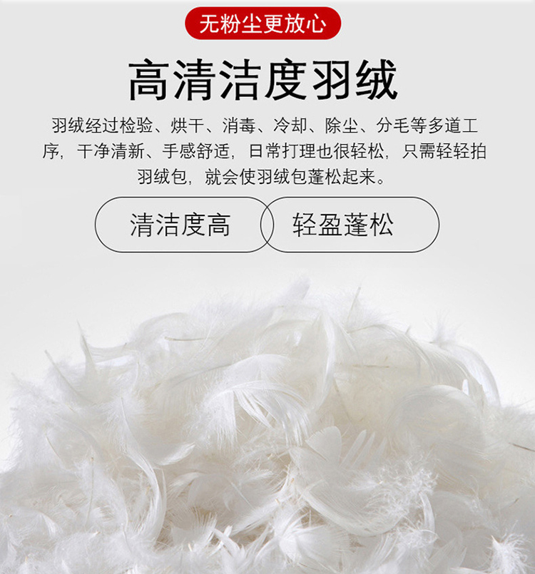 美奢漫沙發(fā)填充羽絨
