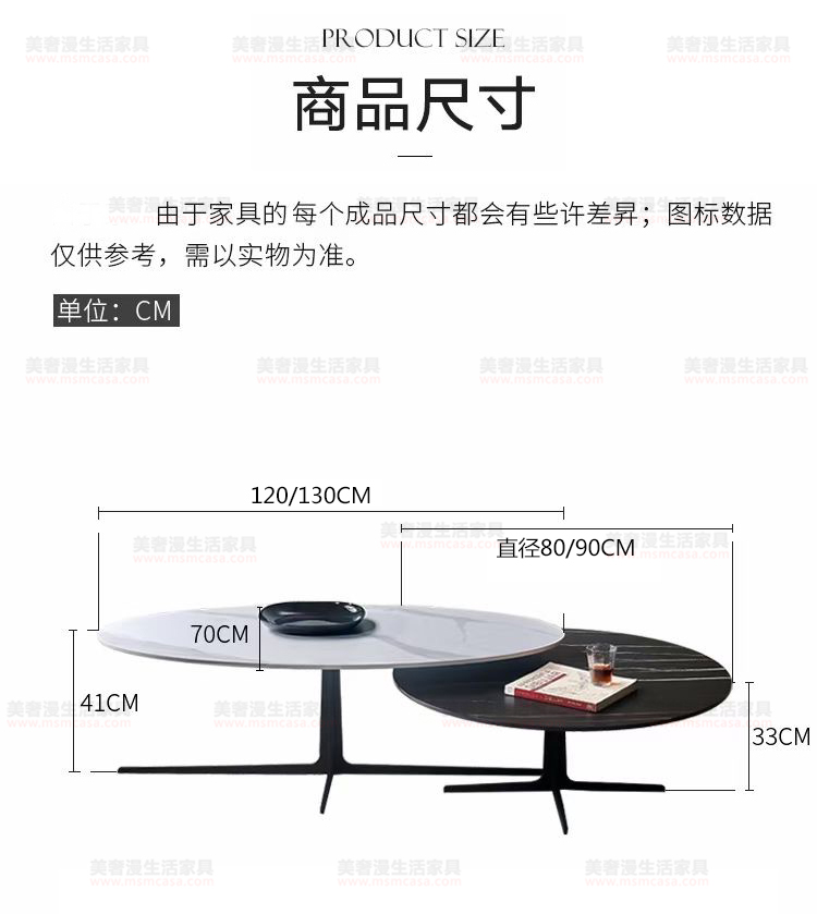 美奢漫極簡巖板組合茶幾Y6044#