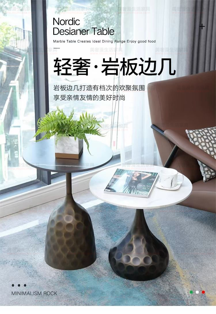 美奢漫極簡(jiǎn)巖板組合茶幾Y6049#