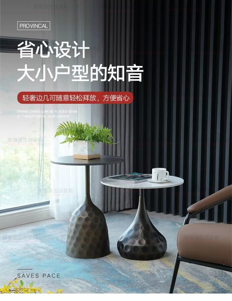 美奢漫極簡(jiǎn)巖板組合茶幾Y6049#