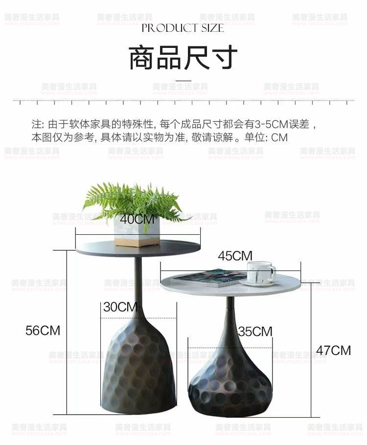 美奢漫極簡(jiǎn)巖板組合茶幾Y6049#