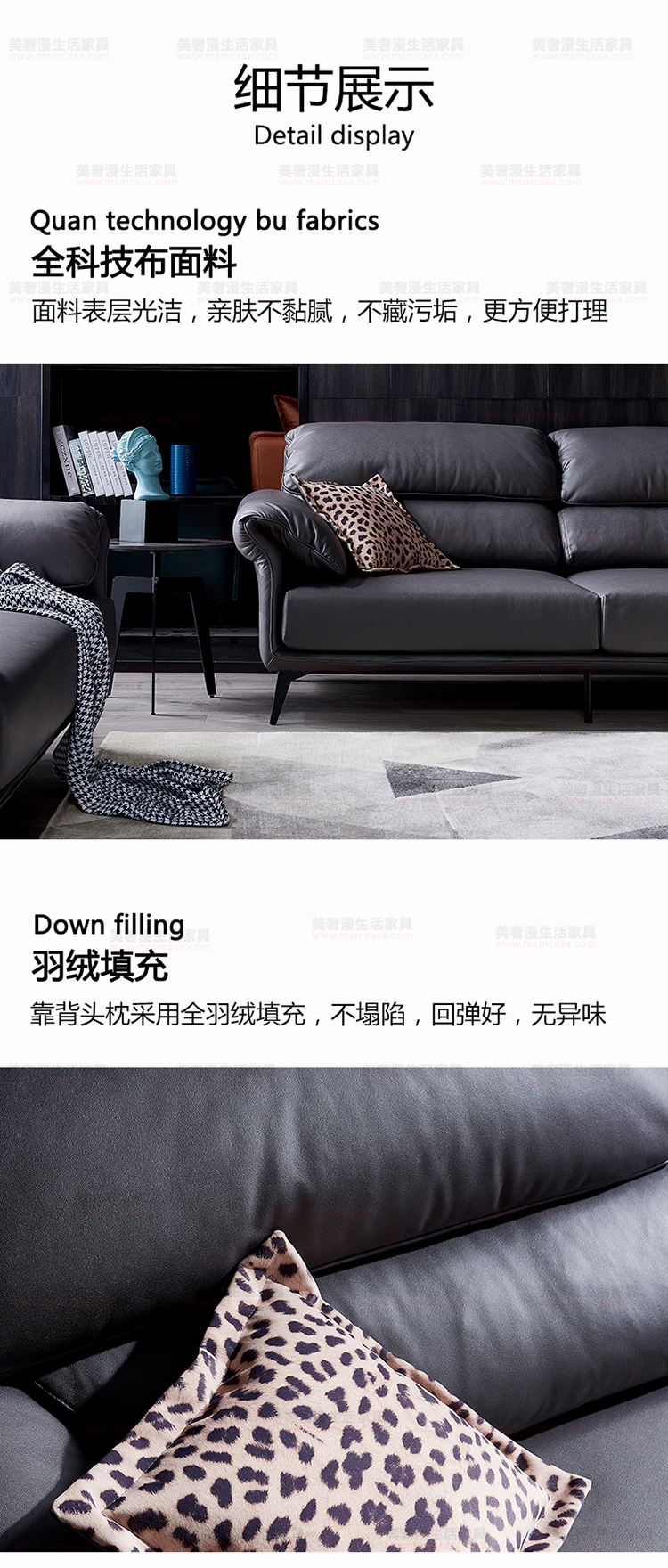 美奢漫極簡科技布沙發(fā)GL-L029-1#