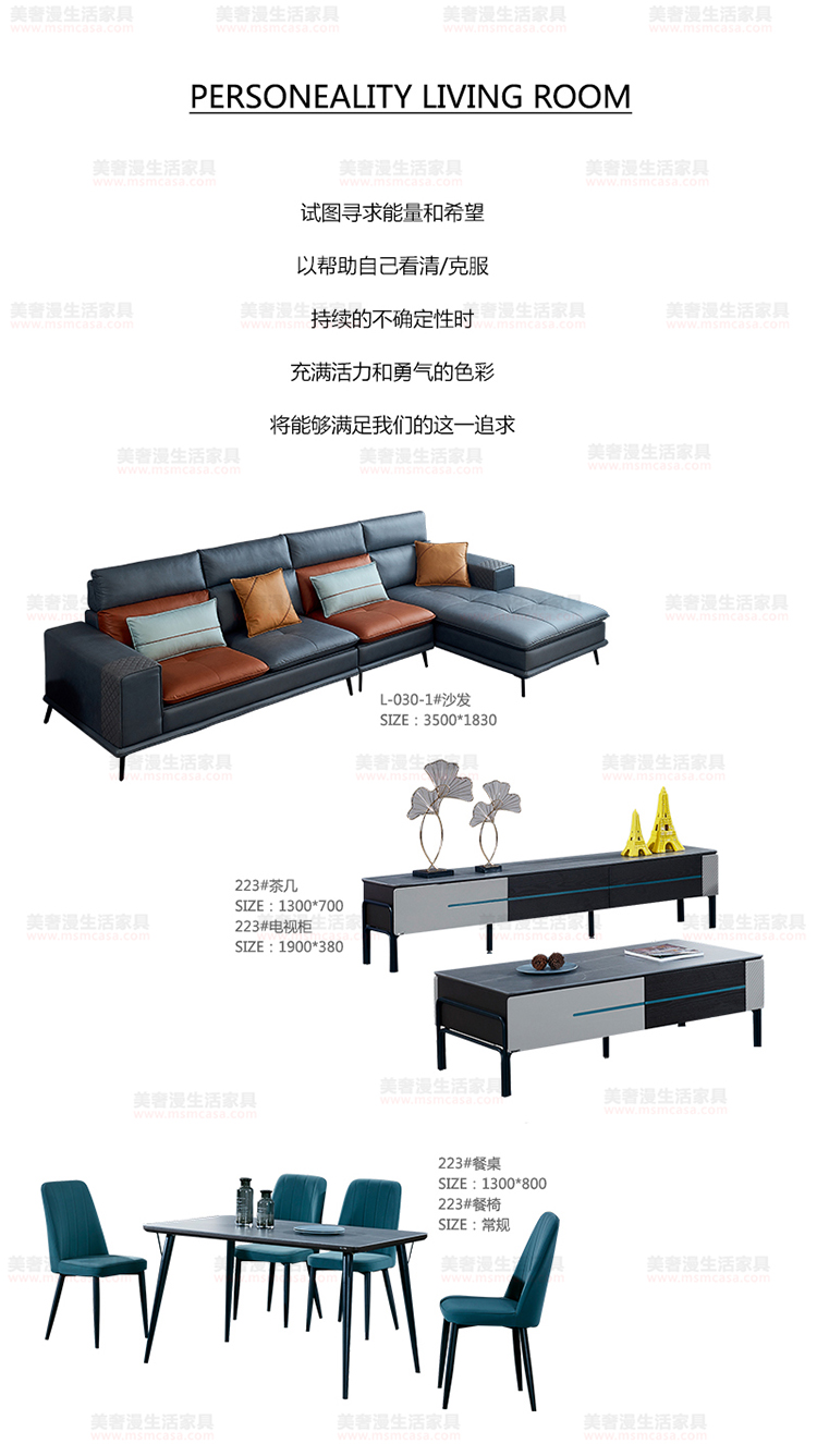 美奢漫極簡(jiǎn)科技布沙發(fā)GL-L030-1#