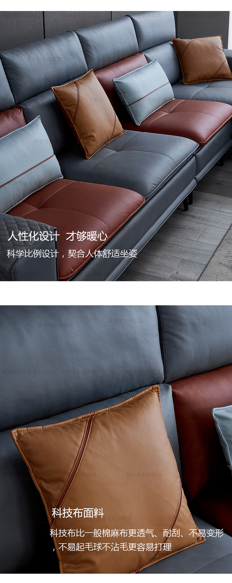 美奢漫極簡(jiǎn)科技布沙發(fā)GL-L030-1#