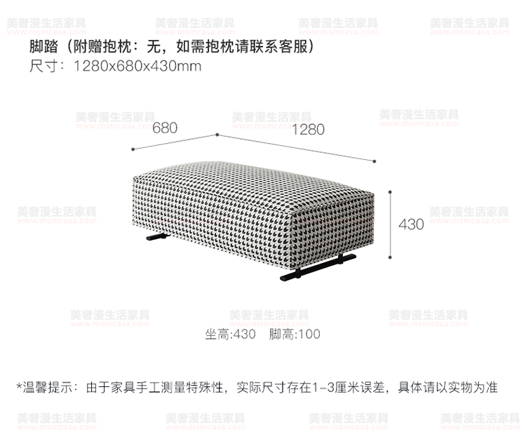 美奢漫意式極簡科技皮可調(diào)節(jié)沙發(fā)HY-SF2110#