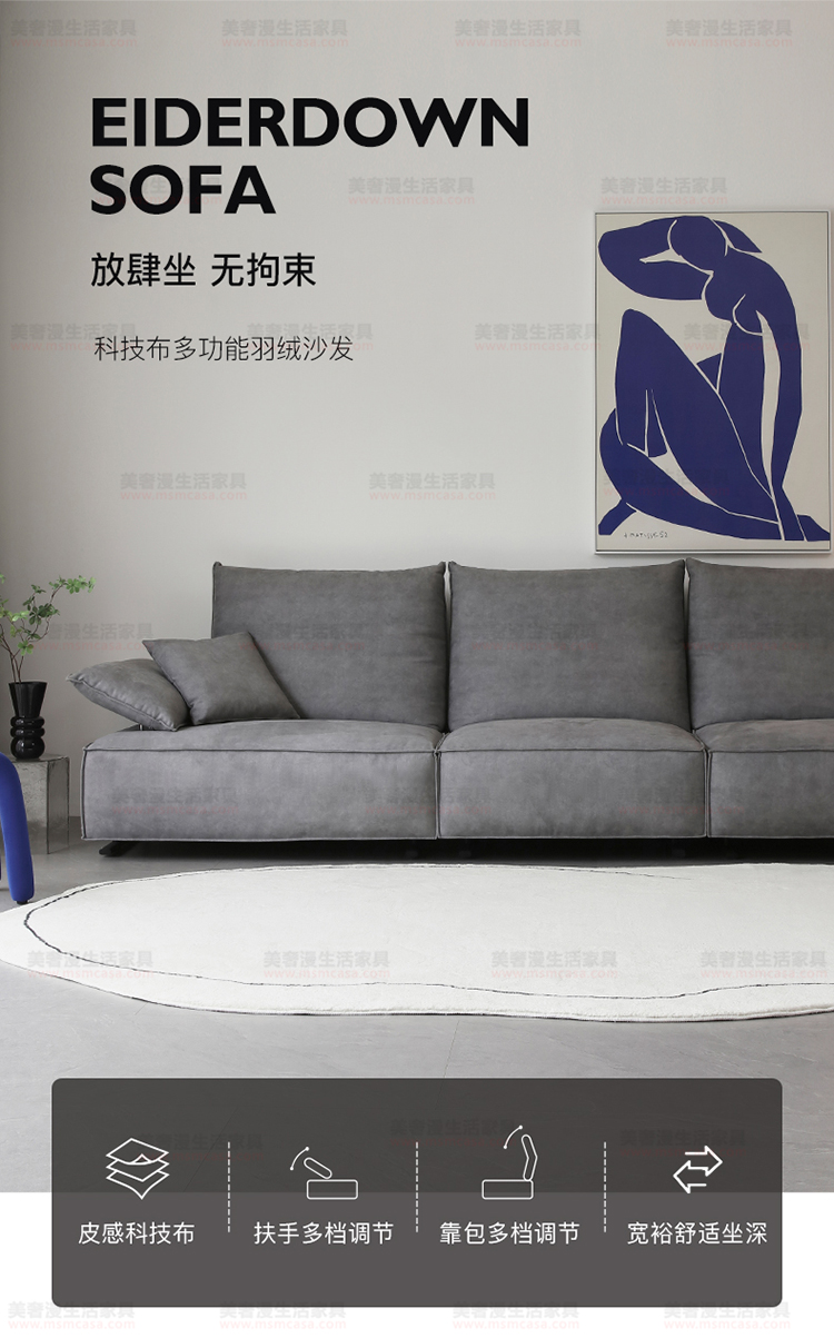 美奢漫意式極簡科技皮可調(diào)節(jié)沙發(fā)HY-SF2110#