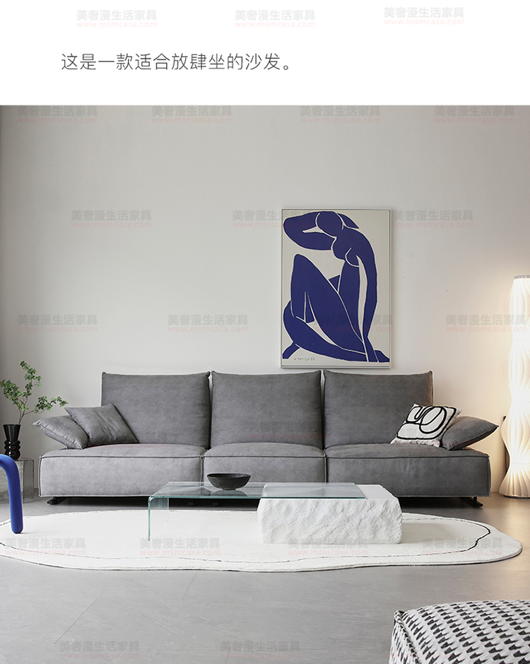 美奢漫意式極簡科技皮可調(diào)節(jié)沙發(fā)HY-SF2110#