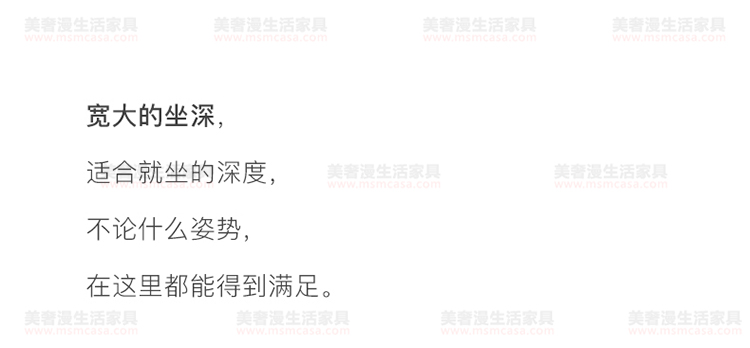 美奢漫意式極簡科技皮可調(diào)節(jié)沙發(fā)HY-SF2110#