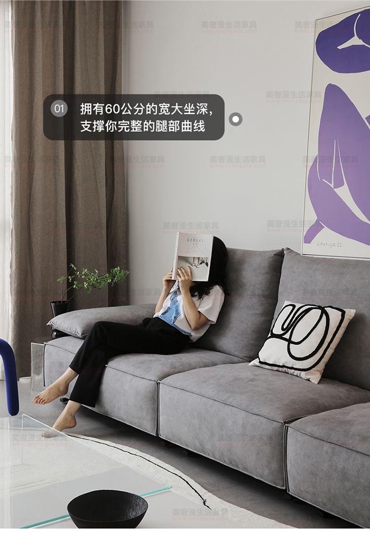 美奢漫意式極簡科技皮可調(diào)節(jié)沙發(fā)HY-SF2110#