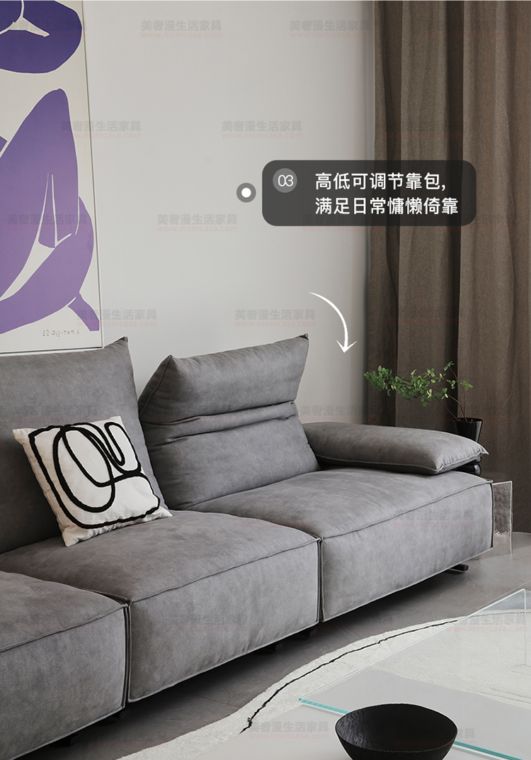 美奢漫意式極簡科技皮可調(diào)節(jié)沙發(fā)HY-SF2110#