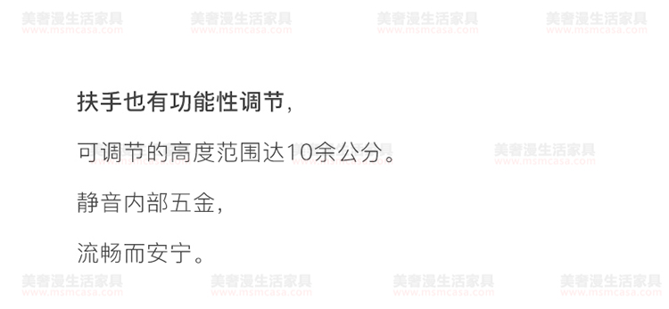 美奢漫意式極簡科技皮可調(diào)節(jié)沙發(fā)HY-SF2110#