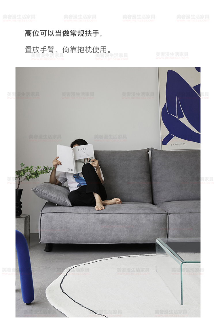美奢漫意式極簡科技皮可調(diào)節(jié)沙發(fā)HY-SF2110#
