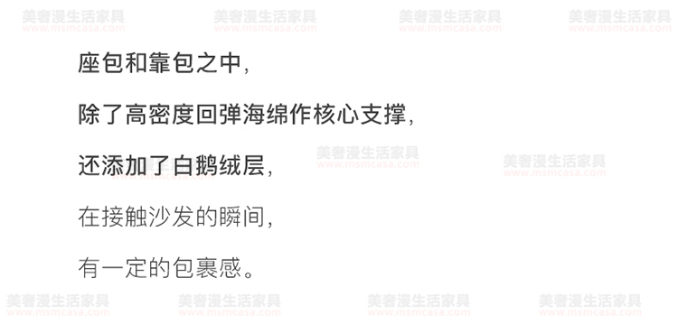 美奢漫意式極簡科技皮可調(diào)節(jié)沙發(fā)HY-SF2110#