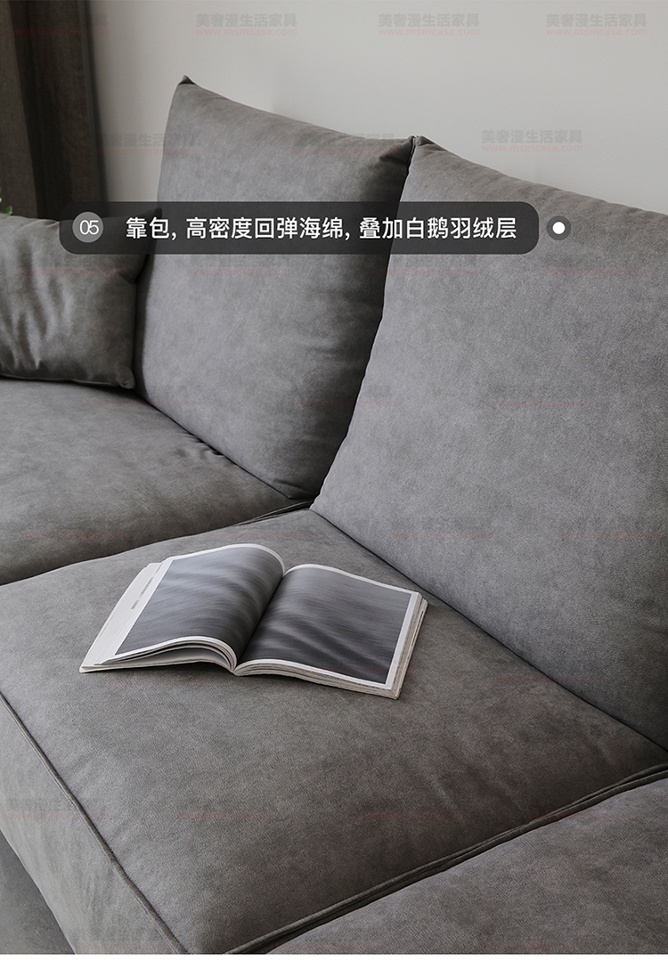 美奢漫意式極簡科技皮可調(diào)節(jié)沙發(fā)HY-SF2110#