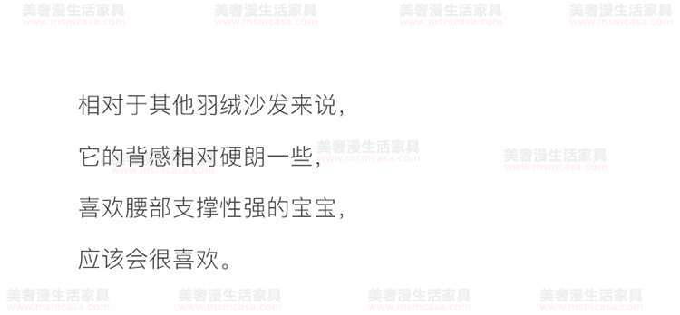 美奢漫意式極簡科技皮可調(diào)節(jié)沙發(fā)HY-SF2110#