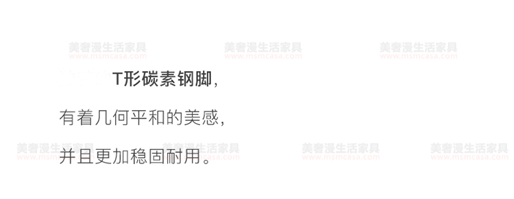 美奢漫意式極簡科技皮可調(diào)節(jié)沙發(fā)HY-SF2110#