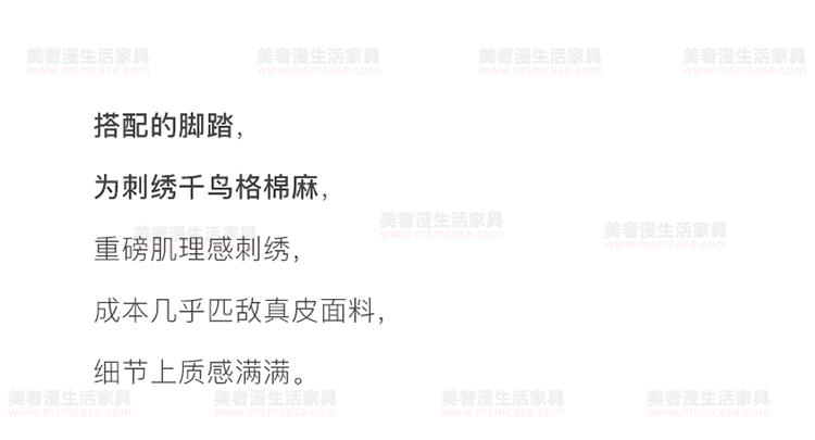 美奢漫意式極簡科技皮可調(diào)節(jié)沙發(fā)HY-SF2110#