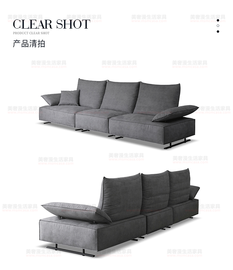 美奢漫意式極簡科技皮可調(diào)節(jié)沙發(fā)HY-SF2110#