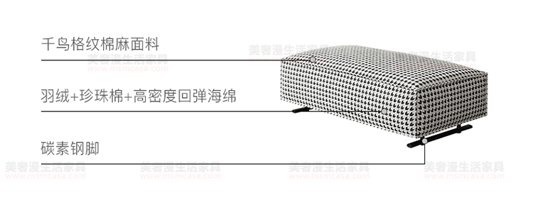美奢漫意式極簡科技皮可調(diào)節(jié)沙發(fā)HY-SF2110#