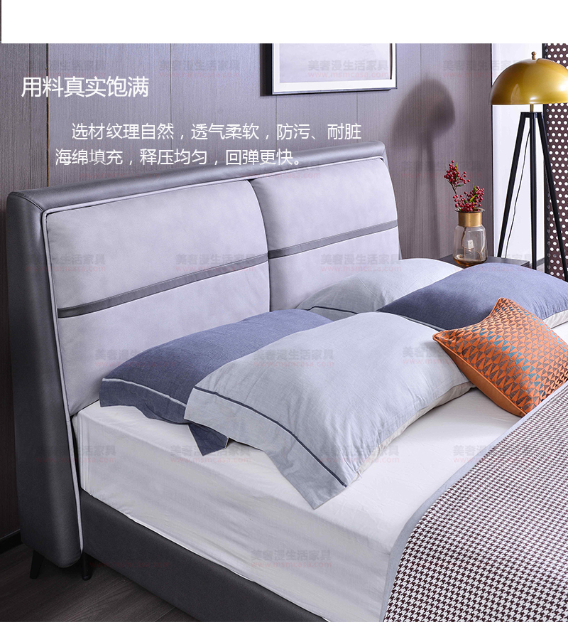 美奢漫極簡科技布軟床XM-H8023A#