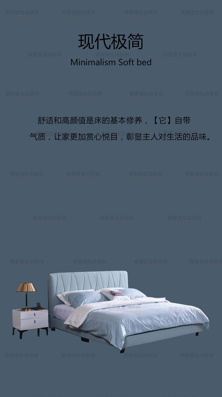 美奢漫極簡科技布軟床軟床XM-D8028A(特價(jià))#
