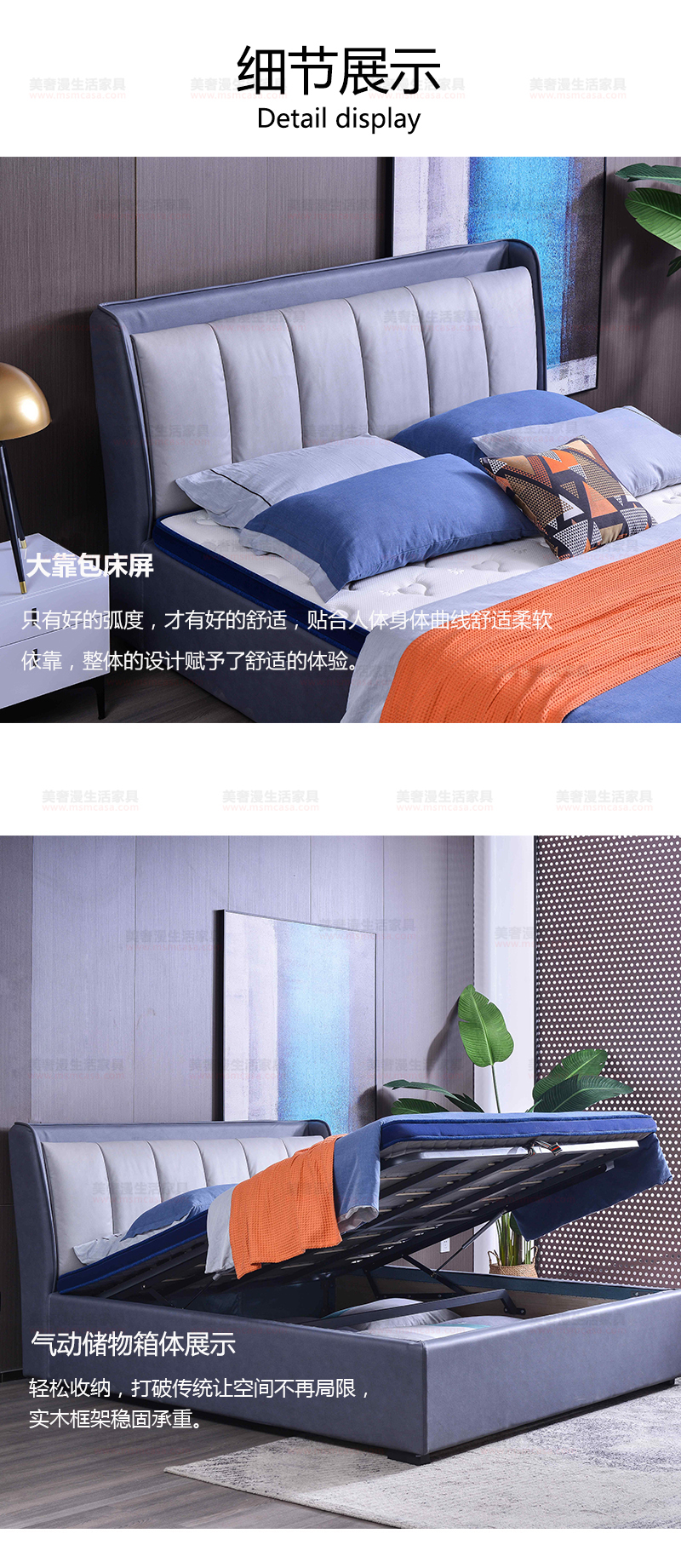 美奢漫極簡(jiǎn)科技布高箱床XM-H8019#