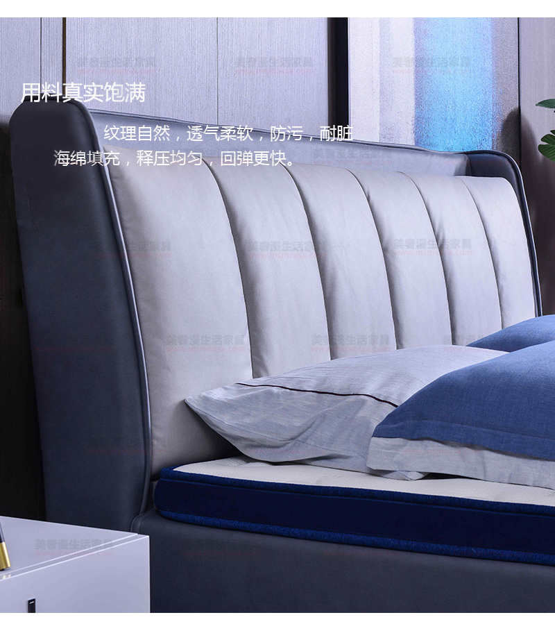 美奢漫極簡(jiǎn)科技布高箱軟床XM-H8019#