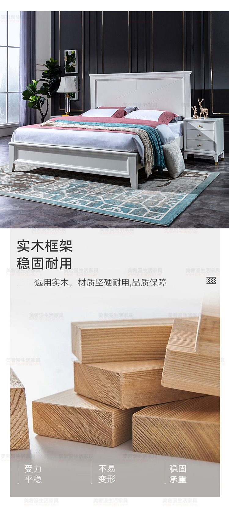 美奢漫美式輕奢諾頓系列