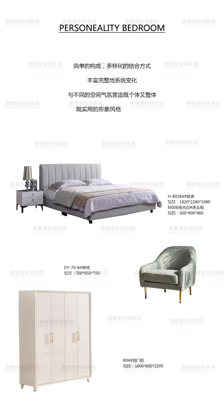 美奢漫極簡科技布軟床軟床XM-D8028A（特價(jià)）